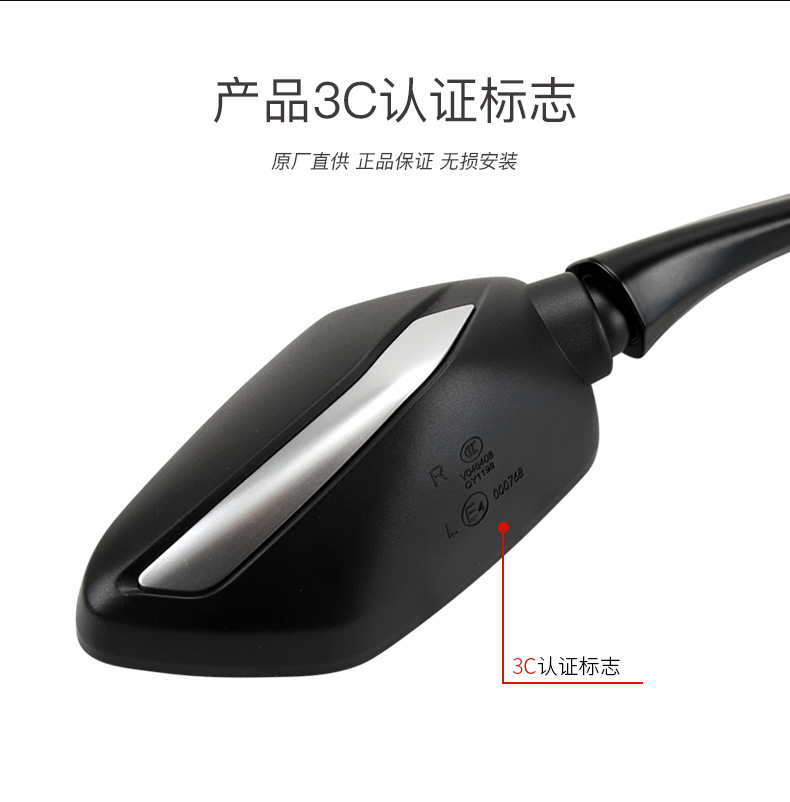 Original Genuine Qjmotor Qianjiang Motorcycle Race 421 Qj400Gs-16S Rearview Mirror Reflector Accessories
