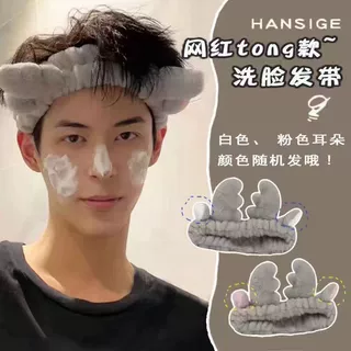 可爱洗脸发带毛绒头箍加宽防滑洗脸上妆防湿发运动洗脸专用束发带