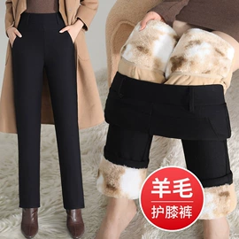 羽绒裤/棉裤;保暖套装;男式棉裤