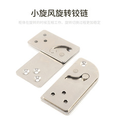Bao Tuo Shi folding rotating table storage connector, multifunctional furniture hardware, Xiao Xuan Feng hardware accessories
