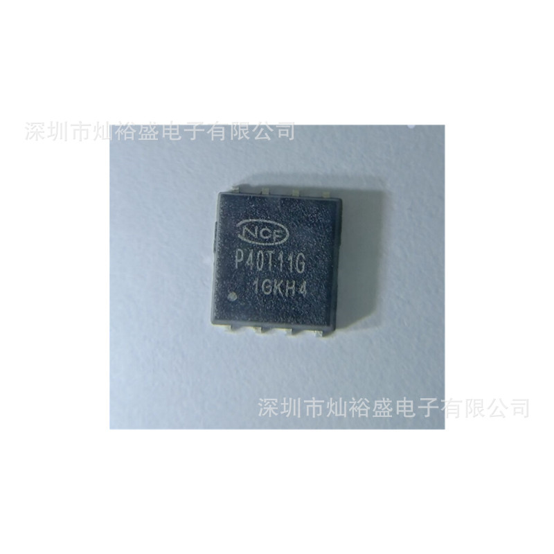 CANSUNY 现货 NCEP40T11G 场效应管 DFN5x6 P40T11G MOS管