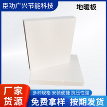 厂家供应地暖挤塑板保温隔热蓝白外墙挤塑保温板地暖模块节能防水