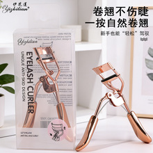 ��ɫ���N��ë�A�ٽ�ë�o�������ֳ��W�߻��y��y���y���߽�ë��