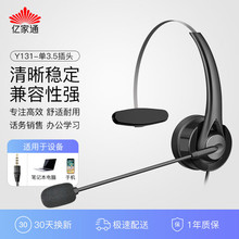 �|��ͨY131�^��ʽ�ͷ�����3.5USB�{���o����X�k���֙C�W�����C