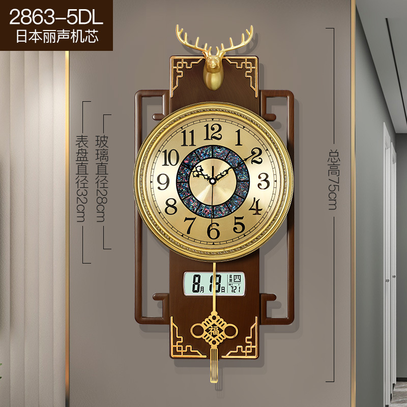 2863-5 Lisheng 운동