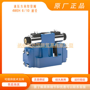 ��ʿ�� 4WEH16J7X/6HG24N9ETK/B10 Һ���Q���y R901108808 �����y