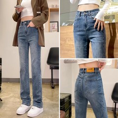 高腰直筒牛仔褲女秋裝2024年新款顯瘦小個子窄版闊腿法棍煙管褲子