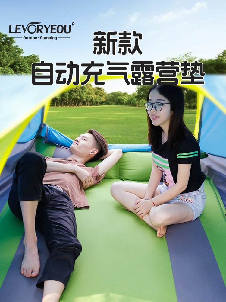 Travel automatic inflatable soft heel for camping