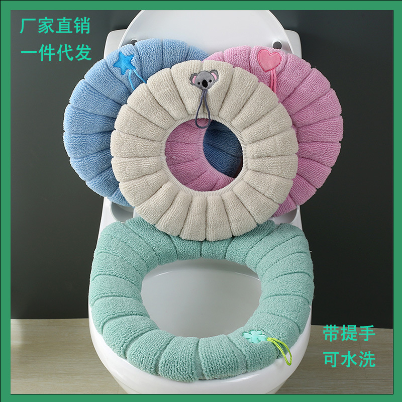 批发针织马桶垫坐垫加厚四季通用马桶套坐便套马桶垫子网红坐便圈