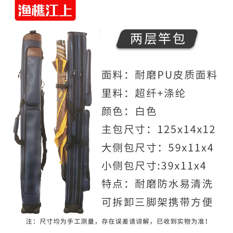 특별 제안 - 진한 파란색 1.25m - 삼각대 없음