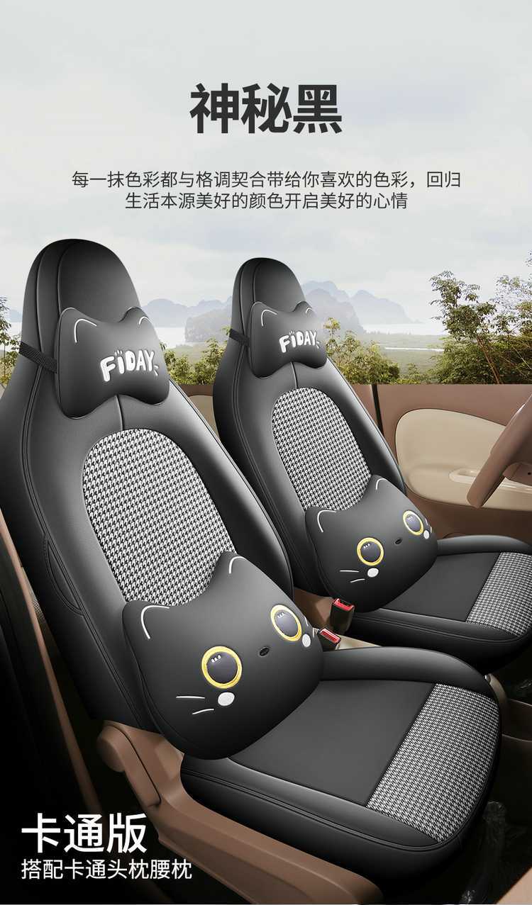 25 models of Wuling Hongguang Mini EV seat covers, linen seat covers, Macaron 4th generation full-cover special all-season seat cushion covers