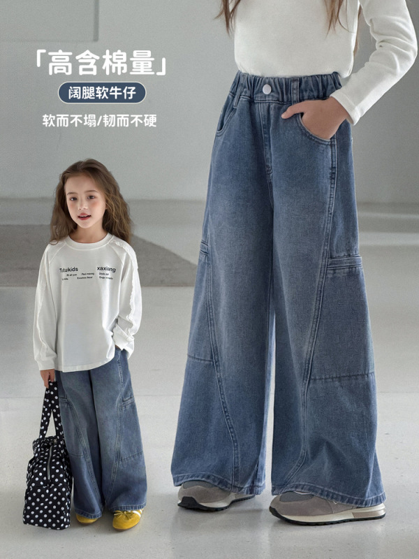 图图小象女童裤子2025春秋立体拼接有型宽松阔腿裤软牛仔裤亲子装|undefined