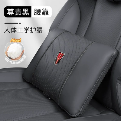 Suitable for Hongqi Car Headrest - red-flag-waist-support-single-pack-noble-black