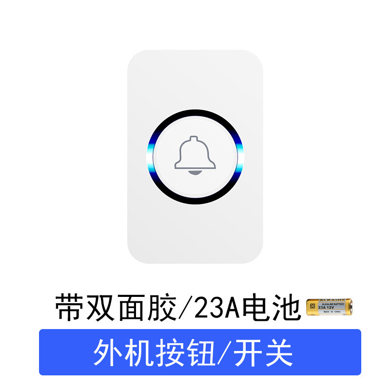 家用一拖二远距离门铃智能电子遥控玲老人呼叫器无线门铃|undefined