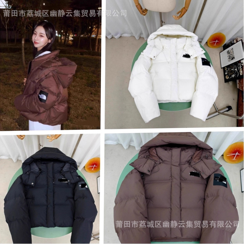 Cross-Border High Version 2026 Autumn and Winter Popular North Korea Limited Two-In-One White Duck down Cold-Proof down Jacket for Women