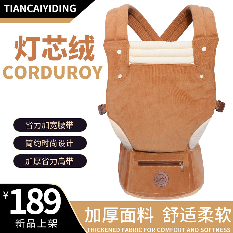 Corduroy 아기 스트랩 유럽과 미국 시험 넓은 벨트 아기 벨트 모성 및 아동 용품 CPCE 새로운 직물
