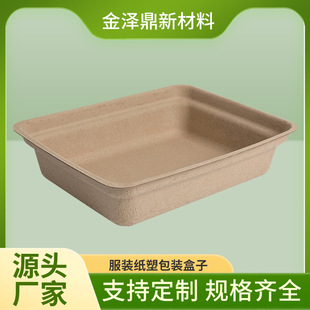 Disposable Cat Litter Box, Biodegradable, Anti-Splash Cat Litter Box, Deodorizing, Water-Absorbing, No-Wash Open Cat Toilet Paper Holder