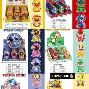 Creative New Cartoon Cute Ring Game Console Childhood Nostalgic Leisure Educational Game Console
