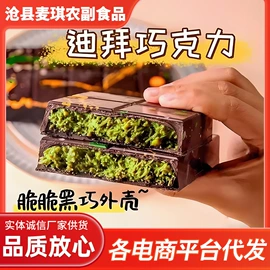 红枣干;山楂制品;综合蔬果干
