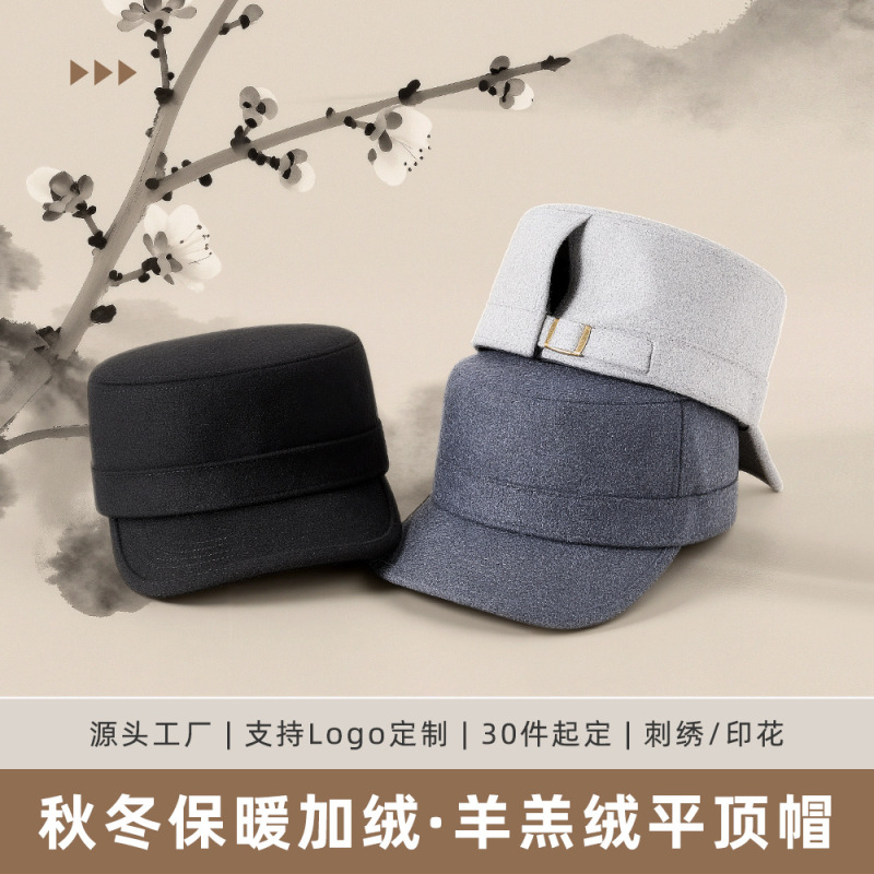 Autumn and Winter Woolen Felt Hat with Fleece Lining, Men's Large Head Circumference, Fully Enclosed Outdoor Warm Hat for Middle-Aged and Elderly Fathers Autumn and Winter Woolen Felt Hat with Fleece Lining, Men's Large Head Circumference, Fully Enclosed Outdoor Warm Hat for Middle-Aged and Elderly Fathers