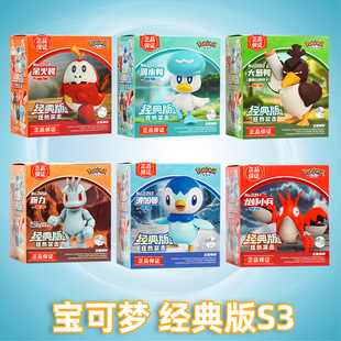 �����ɷeľ�ˌ��ɉ���������ˮ�������{���ģ�����k�[��ƴ�����