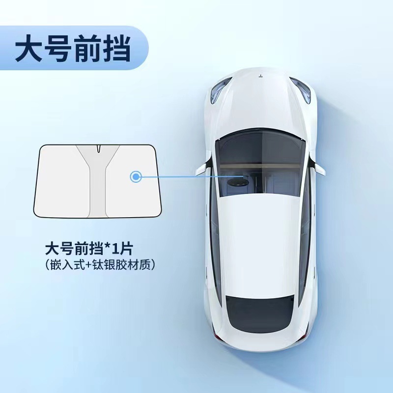 parabrisas delantero de protección solar de automóvil, protector solar de aislamiento térmico, protector solar de protección solar de verano para automóviles