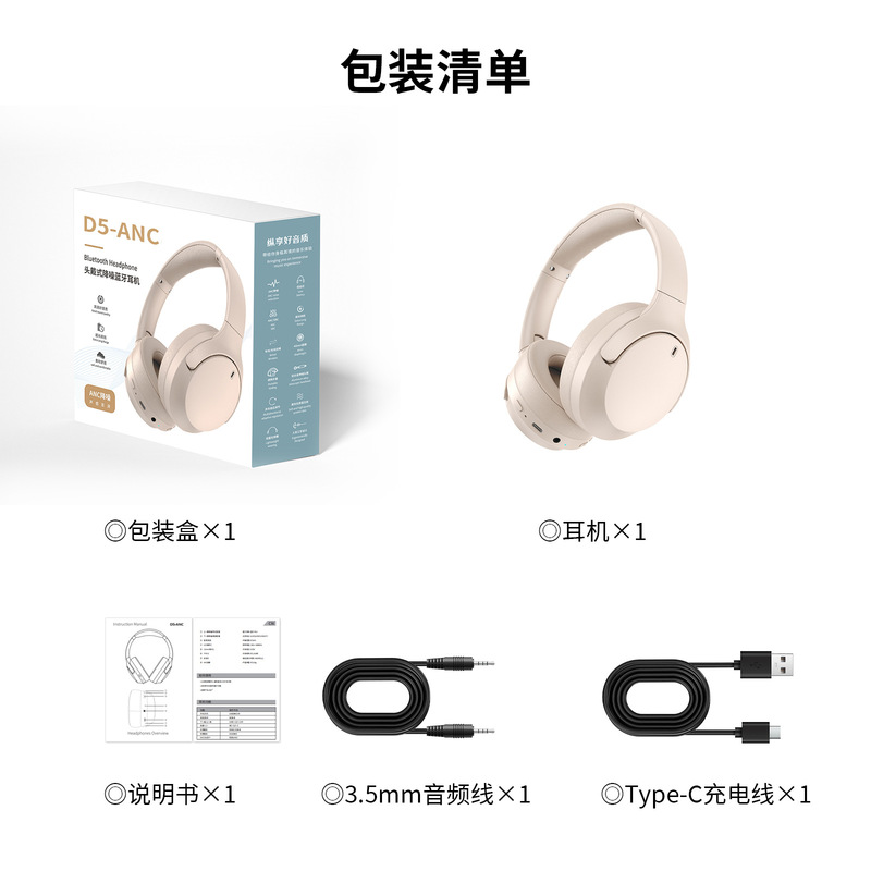 工場クロスボーダーヘッドセット Bluetooth ヘッドセット 5.4 Apple Huawei 携帯電話 Bluetooth ワイヤレスヘッドセット在庫あり|undefined