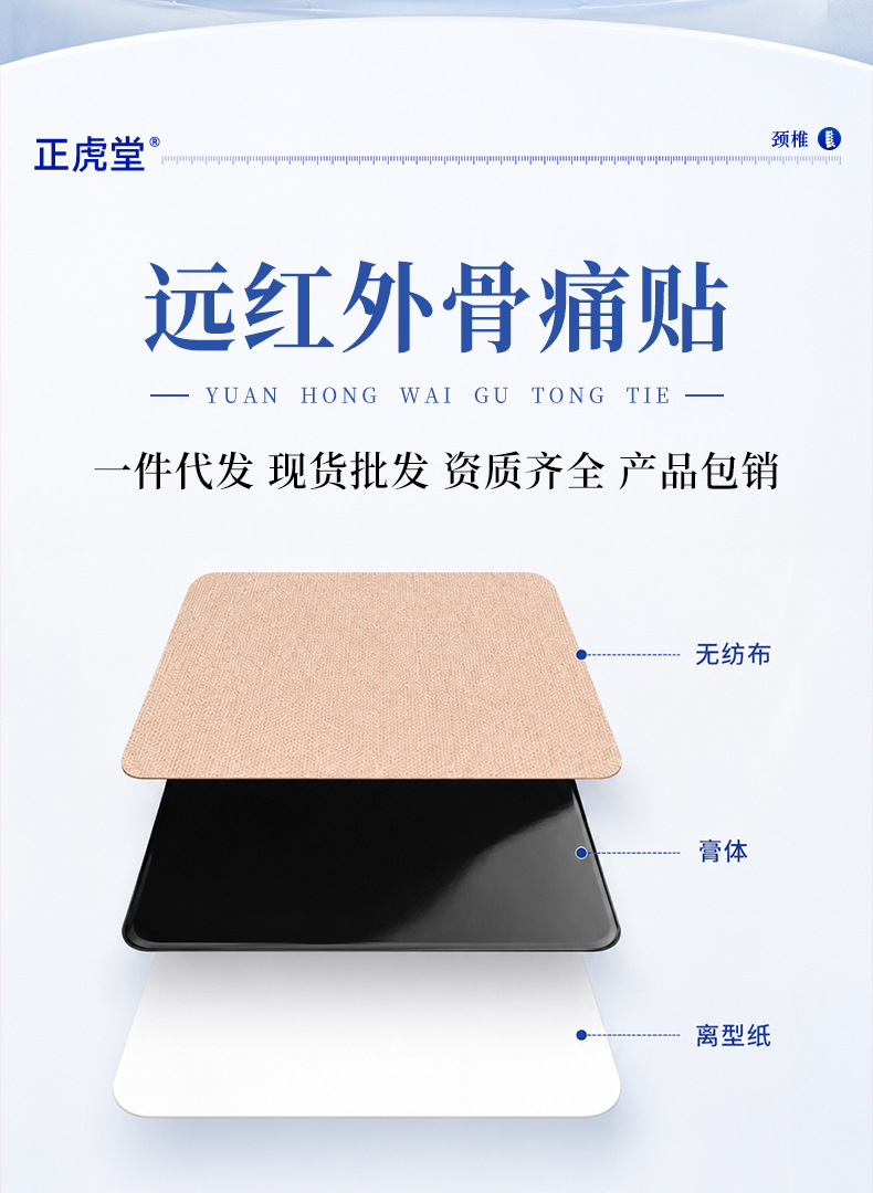 Neck Heat Patch Far Infrared Warming Herbal Neck Patch 12 Patches Per Box quality and texture