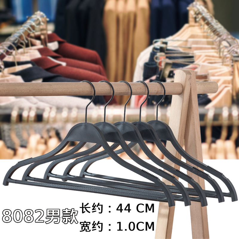 크로스바가 있는 8082 블랙 남성용 모델