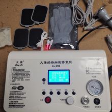人体经络细胞修复仪刮痧拔罐生物电刮痧拔罐仪多功能生物电经络理