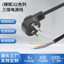 ��ɫ��������β�Դ�������X�Դ���^������O�䴵�L�C�B�Ӿ�