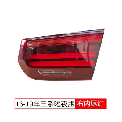 Tail light: Series rear tail light - 16-19-yao-night-version-tail-light-right-inner-single-pack-bmw-3-series-zhouyang-boutique