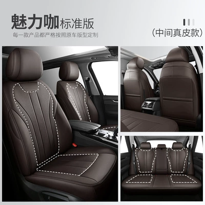 Modelə uyğun (Original) oturacaq örtükləri: leather Four Seasons car special interior - charm-cafe-standard-edition-customization