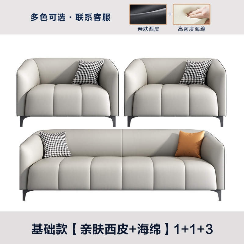 시피 3+1+1