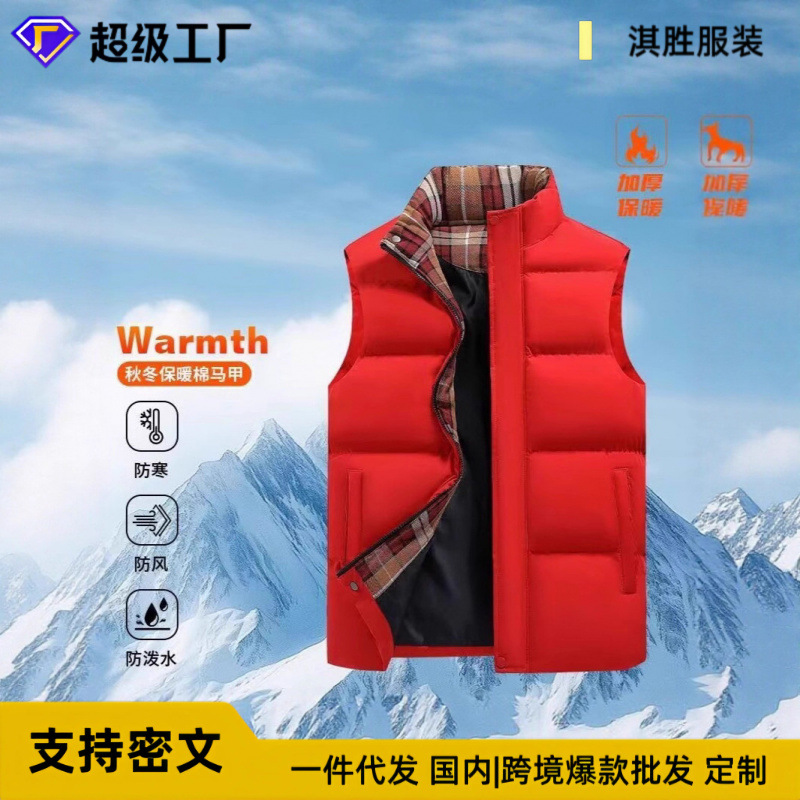 Cross-Border Autumn and Winter Cotton Vest Men's Thickened Cotton Jacket Spliced ​​Stand Collar Warm Outdoor Casual Jacket