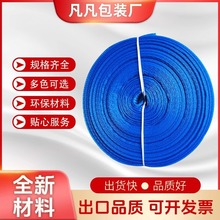 塑料保护网套尼龙螺纹螺杆光轴保护网五金工件零件包装网袋防碰撞