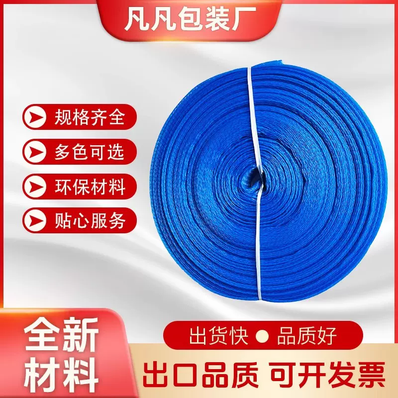 塑料保护网套尼龙螺纹螺杆光轴保护网五金工件零件包装网袋防碰撞