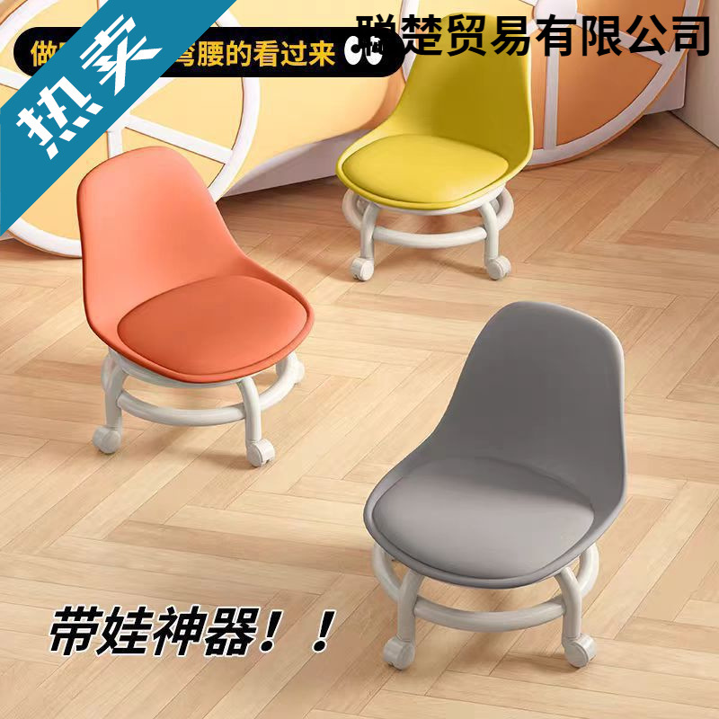 Small Stool with Wheels, Beautiful Seam Roller Skating Low Stool, Baby Toddler Swivel Chair, Mobile Small Stool, Universal Wheel Stool