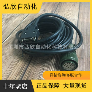 Mitsubishi Mr-J2S Servo Encoder Cable Mr-Jhscbl5M-L Length 5m 10 20m 30m Batch