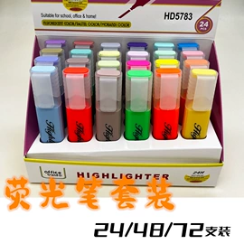 荧光笔;其他笔类;记号笔