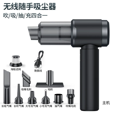 Car Vacuum Cleaner with Super Powerful Suction, Integrated Suction and Blowing, High-Power Wireless Handheld Electric Vacuum Cleaner for Cars (Tozsoranlar) - brushless-motor-standard-model-a-6000mah-full-set-of-suction-blowing-accessories-washable-filter-element