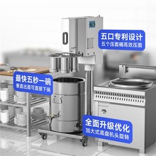 商用饸饹面机新型电动液压河洛拉面机冷面轧面机土豆粉面条机