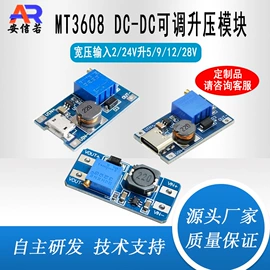 PCBA方案板;集成电路;电子模块