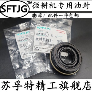 ΢���C�FƤ��ˮ�ͷ�MC25*30*41*47*50*52*54*55*8*9.5*11*13*14.5