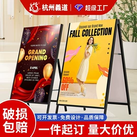 广告牌;展示架;广告板