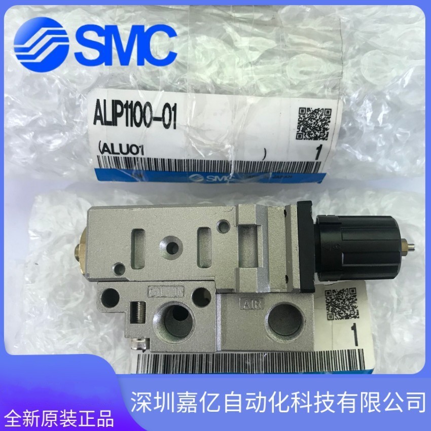 ALIP1000-ALIP1100-01原装SMC原装正品脉冲式油雾器假一罚十现货.
