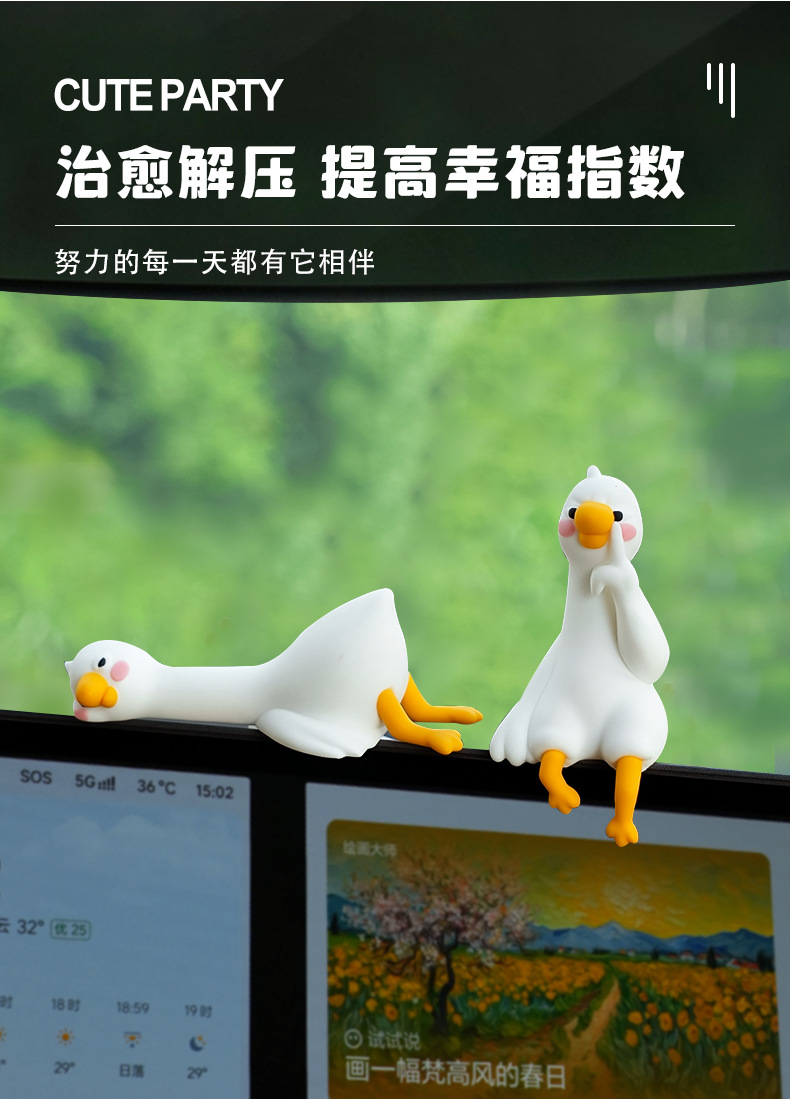 Car dashboard display ornament: Big white goose that quacks, a daily interior decoration for the car, a stress-relief ornament for driving