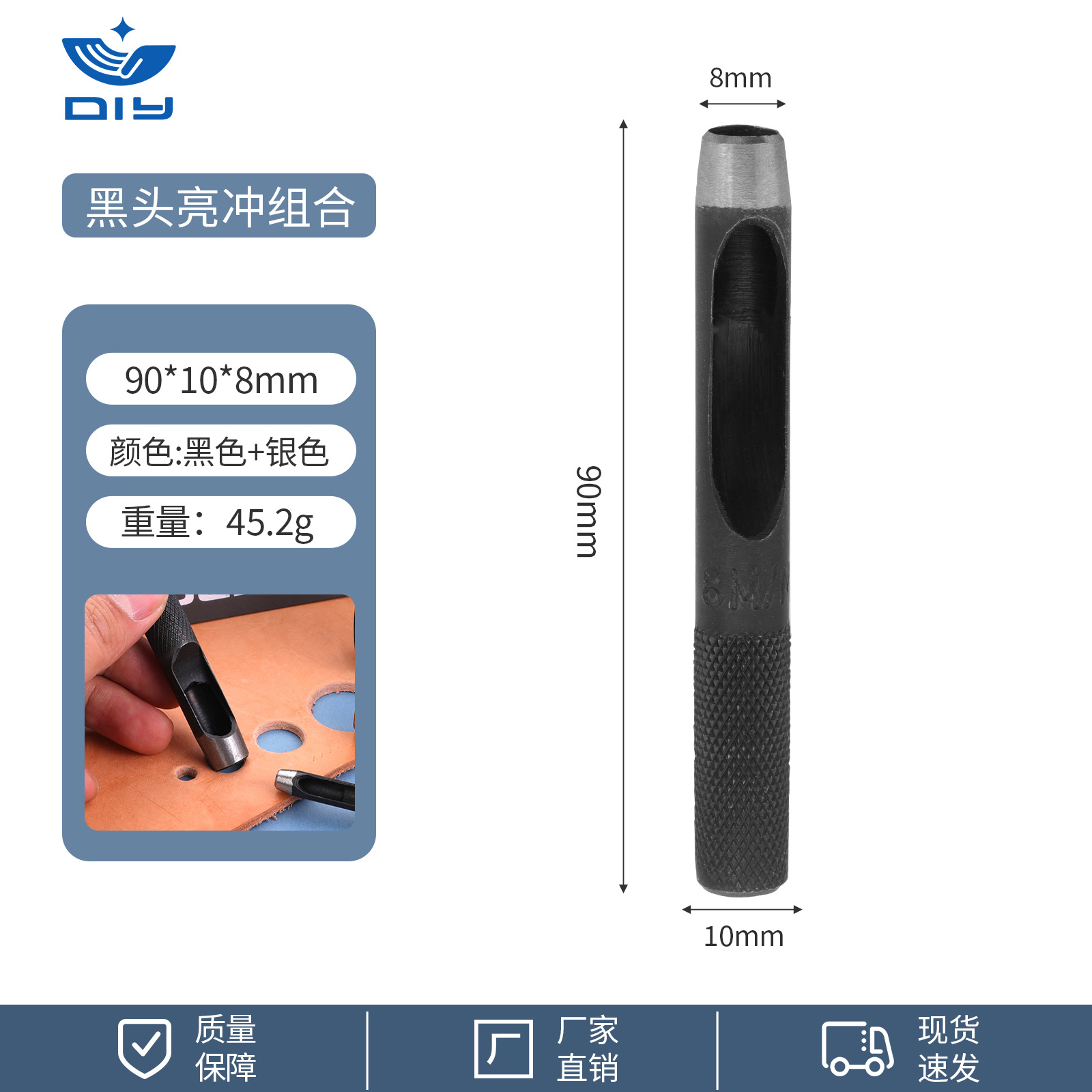 블랙헤드 브라이트 펀치 8.0mm*브라이트 헤드 블랙 펀치*하이스피드 스틸*기타