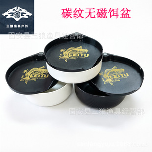 ̼�w�y�D�Ϻм�����ɢ���踂���o�����D�費մ�Dʳ��һ������
