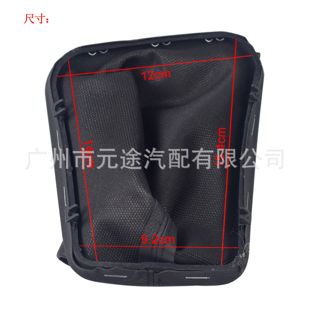 Applicable to BMW 3 Series E36 1991-1998 shift lever manual shift head cover leather dust cover